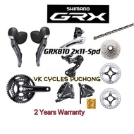 Shimano GRX810 Disc brake Groupset 48/31T 170mm 34T MT800 140/160mm rotor - 10 Item
