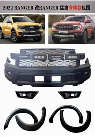 Ford ranger T9 2022 2023 XL XLT TO Raptor bodykit body kit front bumper grill grille side fender arch flare cover lip