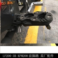 Motorcycle Accessories Kpm200 Lf200-3b Front Pedal Front Foot Rest Pedal Front Tread