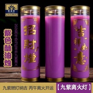 Nine Purple Away Purple Candles Purple 7 Days Butter Lamp for Buddha Candles 26 Candles