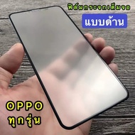 Matte Film Full Screen Tempered Glass Type 9H For OPPO A53 2020 A53 AG Can Be Used With A Case