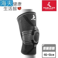 慕樂 肢體護具(未滅菌)【海夫健康生活館】Mueller OmniForce KS-700支撐型 膝關節護具 膝關節圍46-51cm(MUA57774)