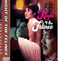 DVD Film Jepang. Night in Feliness 2025