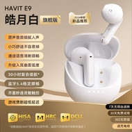 Original E9 Bluetooth Earphones Stereo Sound Low Latency Intelligent Noise Reduction Male Female Mod