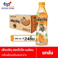 เพียวริคุ ชาขาว ฮอกไกโด เมล่อน 350 มล. 24 ขวด ยกลัง Puriku Hokkaido Melon 350 ml. Pack 24 (TCP) ชาขา