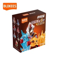 Blokees Figures Ultraman Shining Version 08