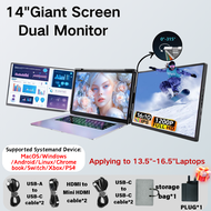 【Free Gifts】Triple Portable Monitor 14 นิ้วแบบพกพา Extender Monitor 1080P FHD จอเสริมโน้ตบุ๊ก 3 จอ จ