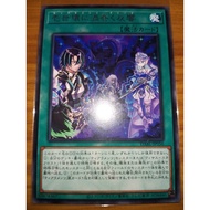 Tearlaments Grief ( DABL ~ R )