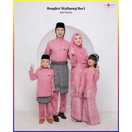 BAJU RAYA SEDONDON KELUARGA SET IBU ANAK KURUNG SONGKET WALINONG SARI COLOUR DUSTY PINK