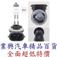 881 KELAI EAGLEYE Eagle Headlight Bulb Clear Light White Gold 12v 27w (881-3) [Industrial Automobile