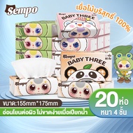 Premium SEMPO Tissue Paper Facial Extra Soft No Lint 155mm x 175mm 80 Sheets/Pack