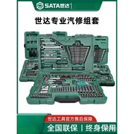 Shida Socket Combination Set Xiaofei/Zhongfei/Dafei Auto Repair Car Tools Ratchet Wrench Car Full Se