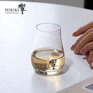 Hibiki Limited Smell Glass Pure Wheat Japanese Style Pure Drink Whiskey Glass Mini Medieval Japanese