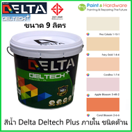 Delta Deltech plus สีน้ำ เดลเทคพลัส สำหรับ ภายใน ชนิด ด้าน ขนาด 9 ลิตร Blosome