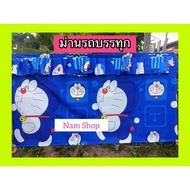 Truck Curtains 1 Set Has 4 Pieces Car Curtain Window Curtain