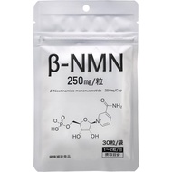 #direct  from  japan.NMN Supplement Made in Japan | 7500mg β-NMN 100% Pure, 30 Capsules