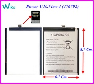 แบตเตอรี่ Wiko Power U10View 4(476792) 6.7x8.7 Cm. 5000 mAh
