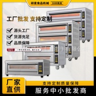 Oven Baking Dedicated Commercial Large electric oven Large Capacity Three-Layer Nine-Pan Bakery elec
