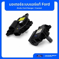 Genuine Ford Ranger Air Vent Motor AB3Z19E616B/JB3Z19E616A