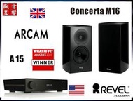 『盛昱音響』英國 Arcam A15 藍芽綜合擴大機 + 美國 Revel M16 喇叭 / 公司貨