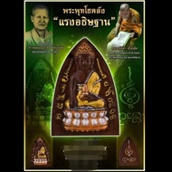 Thai Amulet 泰国佛牌 : 药师佛 Phra Phutthu Kring BE2567 Luang Phor Mahasila