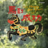 AOYAMA New Year Spring Festival No Glue Marks Glass Electrostatic Stickers Couplets Door Window [RP8