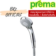 P97(HM) Shower Head With 3-Function Hose