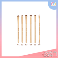 Meilinda Mood Mellow Brush