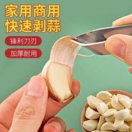 Garlic peeling artifact stainless steel skin a garlic grilled clip next tool Ma大蒜去皮神器不锈钢剥蒜夹子扒蒜皮剥皮工具手