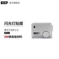 Suitable for Godox iT30Pro S Sony Port Flash Protective Film Sticker Skin 3M