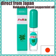 【Direct from Japan】Mint oil Hokkaido Kitami peppermint oil /Mint essential oil spray 10ml 【Made in J