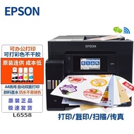Epson（EPSON）L6558L6578 Color Printer Office Printing, Copying and Scanning All-in-One Machine