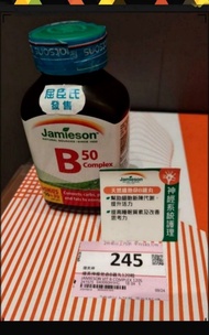 120粒 加大裝  Jamieson  Vitamin B Complex  B50  增美神  維他命B雜丸  提升活力  舒緩壓力 改善睡眠質素   未開封 密封 全新  Exp 2027/04 