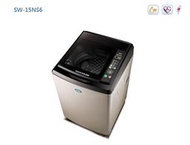 台南家電館&SANLUX 三洋15公斤超音波單槽洗衣機【SW-15NS6】4D鑽石內槽&緩衝上蓋