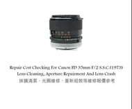 Repair Cost Checking For Canon FD 35mm F/2 S.S.C.(1973) Lens Cleaning, Aperture Repairment And Lens 