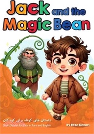 11147.Jack and the Magic Bean: Short Stories for Kids in Farsi and English