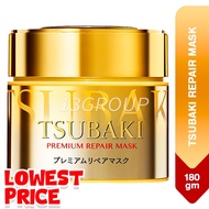 Tsubaki Premium Repair Hair Mask (Gold), 180g