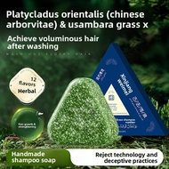 Xinjiang Soap Fragrant Side Cypress Leaf Usman Herbal Hair Fixing Soap Herbal Soap Aromatherapy Hand