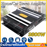 (พร้อมส่ง) 3800W เพาเวอร์ขับเบส เพาเวอร์ซับเบส เพาเวอร์แอมป์ 2CH ขับลำโพงซับ 10นิ้ว วอยซ์คู่ 2 ดอก ข