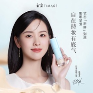 Caitang Timage Small Round Tube Liquid Foundation Concealer Long-Lasting Makeup Dry Skin Oil Skin Mi