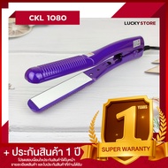 Lucky.EzShop 🔥 CKL เครื่องหนีบผม พกพาร้อนเร็ว CKL 1080 ที่หนีบผม เครื่องรีดผม ที่ม้วนผม หนีบผม เครื่