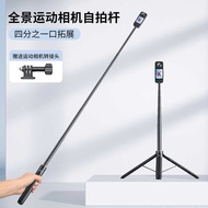 Suitable for g o p r/a c t i n s 3 6 0 Extension Tripod V R I G T P-2 1 Action Camera Selfie Stick