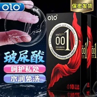 OLO 001 ultra thin hyaluronic acid nourishing condom Kondom [ready stock现货]OLO 001超薄玻尿酸安全套避孕套