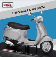 熱賣【現貨】118 美馳圖 偉士牌 Vespa LX 125   摩托車 復古