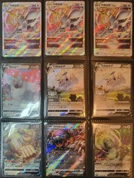 Ptcg 繁中 亞爾宙斯的傳說 月月熊的赫月 詭角鹿的古惑 請假王的決心 智輝猩的教訓  v vstar
