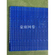 1270 Pingge Plastic Mesh Belt Small Section Plastic Mesh Belt Plastic Mesh Chain Conveyor Belt Modul