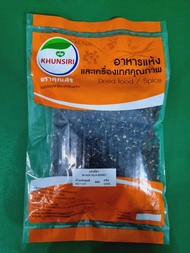 🌿 #เก๋ากี้ดำ #แบล็คโกจิเบอร์รี่ #Black Goji Berry Organic 100% ขนาด 500 กรัม/Grams - 1000 กรัม/Grams