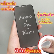 ฟิล์มเซรามิกสำหรับxiaomi redmi ฟิล์มกันมอง+ด้าน แบบเต็มจอ รูกล้อง งอได้ ไม่แตก ไม่ใช่ กระจก 9 9A 9c 10 note 10 10s