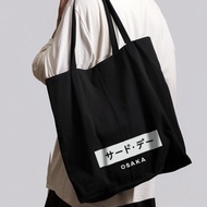 Canvas Tote Bag Multifunctional Shopping Sling Bag "Katakana" Black AMC07 White Cream AMC12