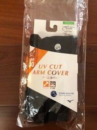 Mizuno UV cut arm cover防曬手袖